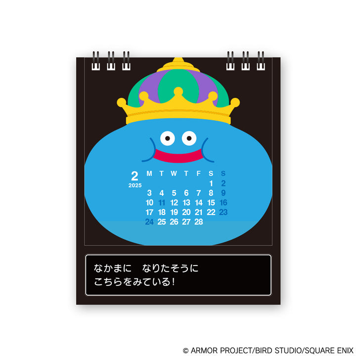 ドラゴンクエスト文具屋 卓上カレンダー モンスターがあらわれた! 2025