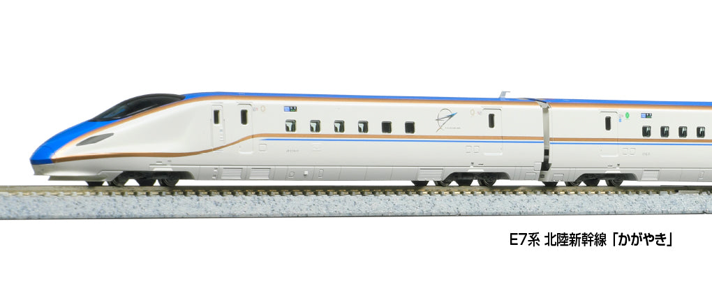 10-1980 E7系北陸新幹線「かがやき」 基本セット(3両) – SOOTANG HOBBY
