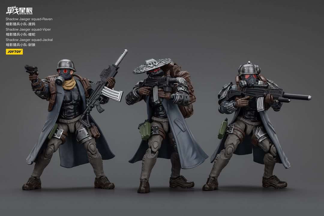 シャドー・イェーガー スカッド ジャッカル 1/18スケール