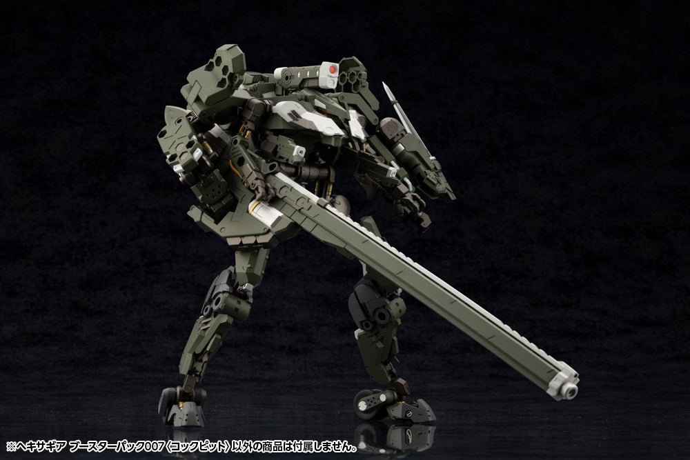 【再販】ヘキサギア ブースターパック007 〈コックピット〉 1/24スケール