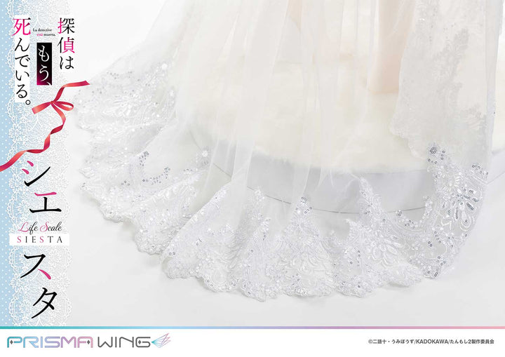 ライフスケールマスターライン 探偵はもう、死んでいる。 シエスタ ウエディングビキニVer