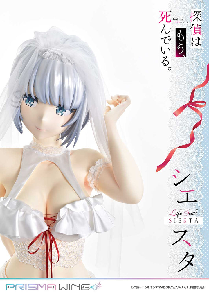 ライフスケールマスターライン 探偵はもう、死んでいる。 シエスタ ウエディングビキニVer