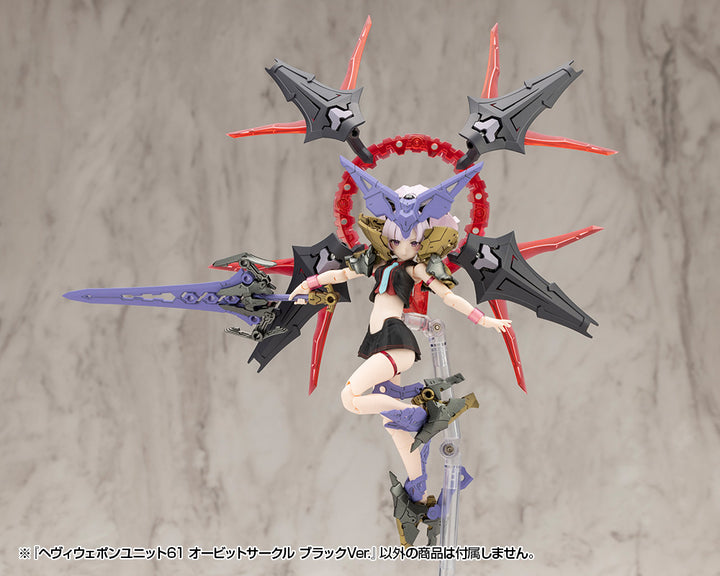 M.S.G ヘヴィウェポンユニット61 オービットサークル ブラックVer.
