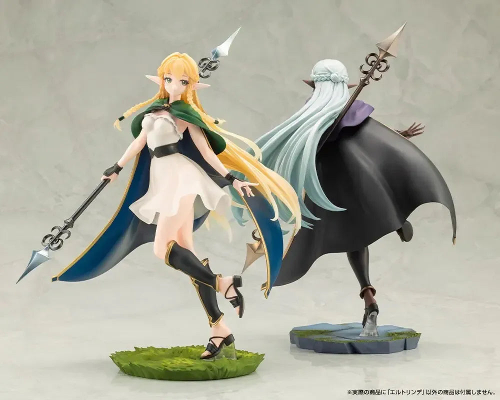 エルトリンデ 1/7スケール