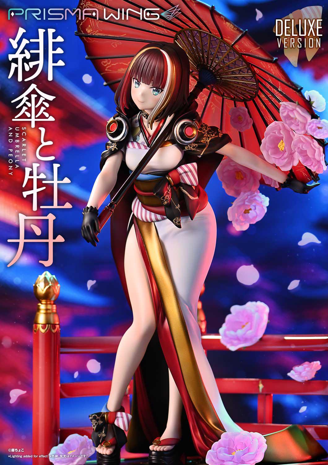 PRISMA WING 藤ちょこ氏オリジナルイラスト 緋傘と牡丹 DX版 1/7