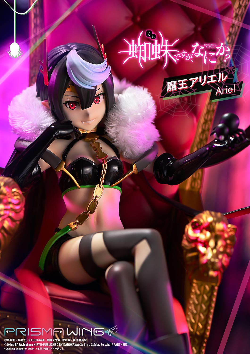 PRISMA WING 魔王アリエル 1/7スケール – SOOTANG HOBBY