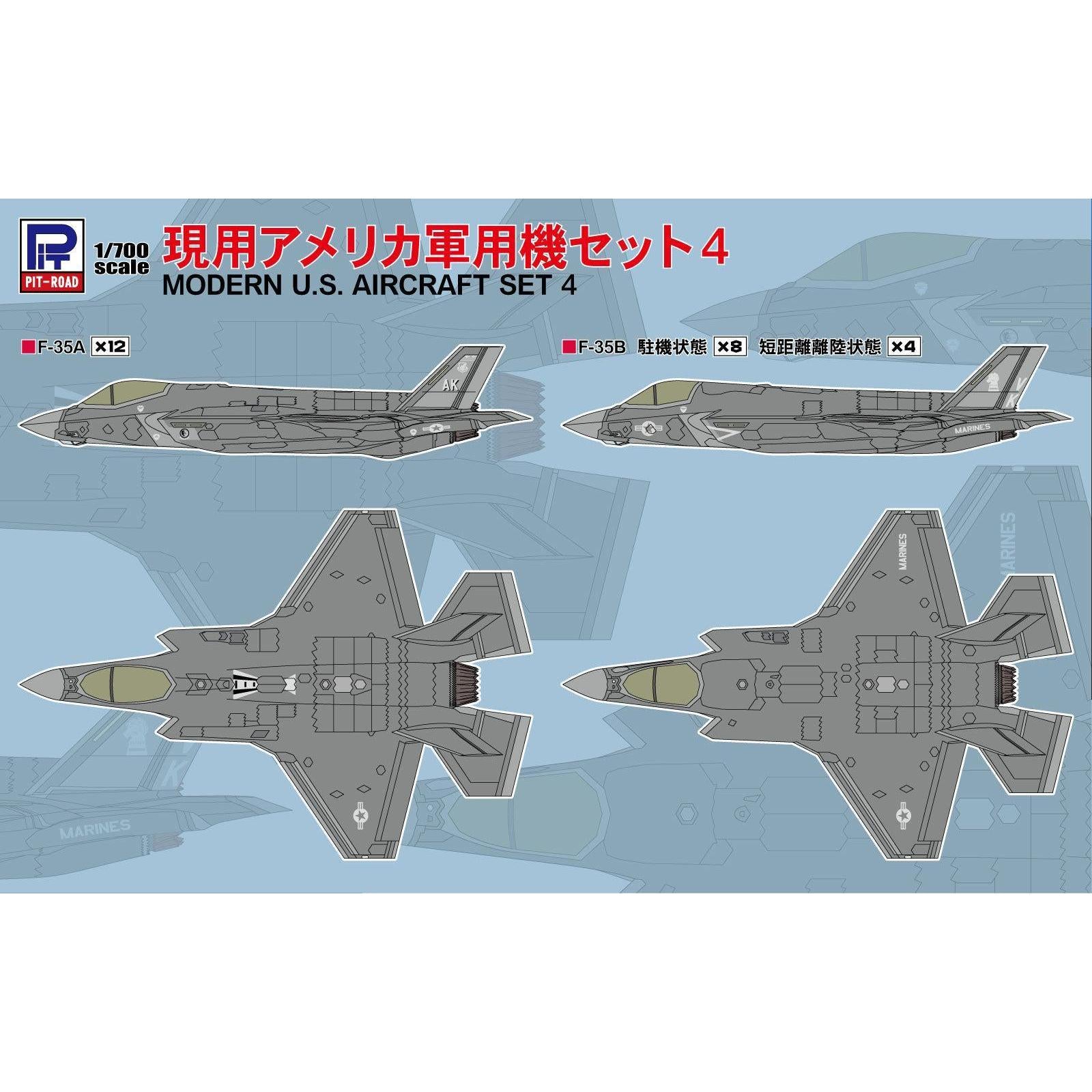 1/700 現用アメリカ軍用機セット4 – SOOTANG HOBBY