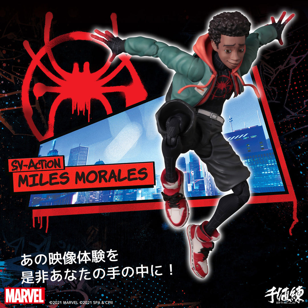 SVアクション マイルス・モラレス/スパイダーマン
