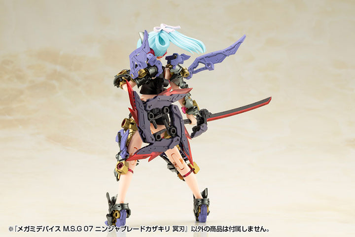 メガミデバイスM.S.G 07 ニンジャブレードカザキリ 冥刃 1/1スケール