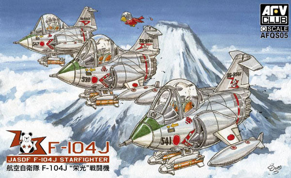 【再販】デフォルメ飛行機 F-104G 西ドイツ 第1海軍航空団