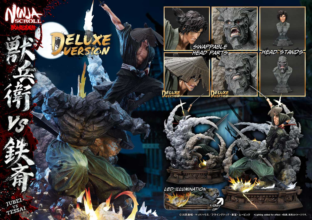 アルティメットプレミアムマスターライン 獣兵衛 VS 鉄斎 DX版 1/4スケール