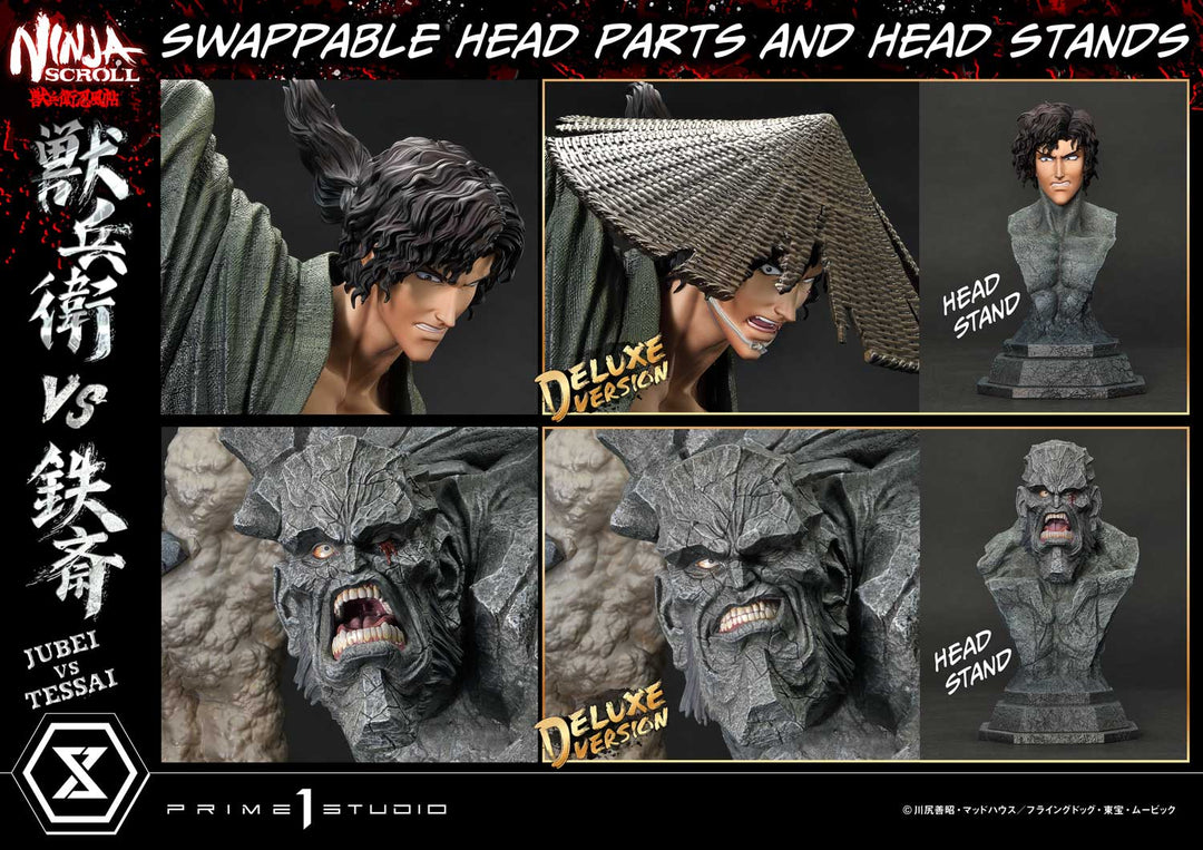 アルティメットプレミアムマスターライン 獣兵衛 VS 鉄斎 DX版 1/4スケール