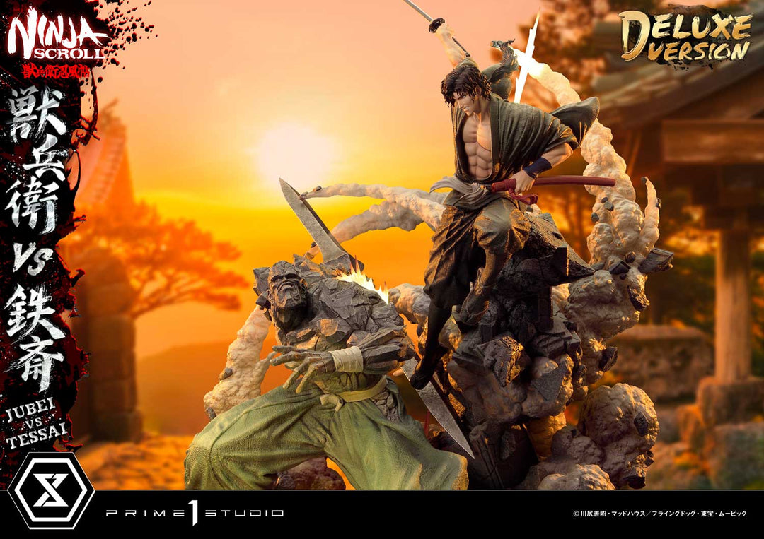アルティメットプレミアムマスターライン 獣兵衛 VS 鉄斎 DX版 1/4スケール