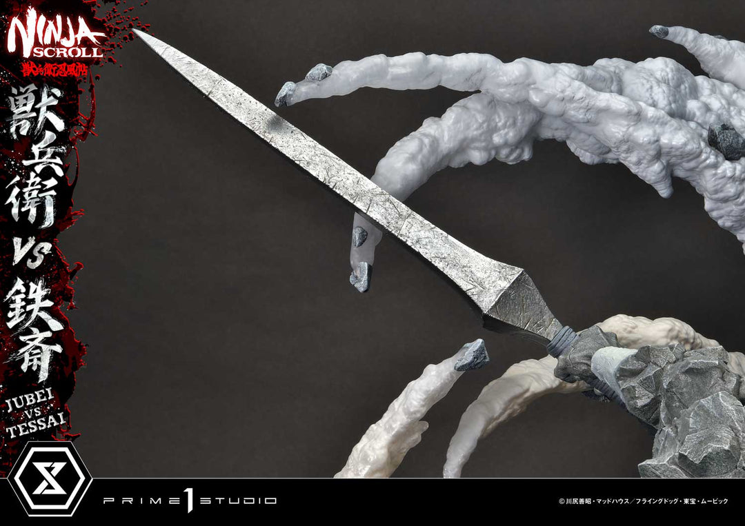 アルティメットプレミアムマスターライン 獣兵衛 VS 鉄斎 DX版 1/4スケール