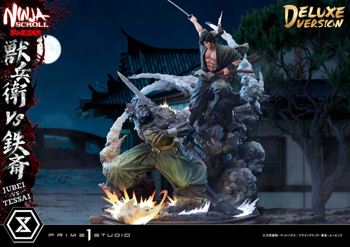 アルティメットプレミアムマスターライン 獣兵衛 VS 鉄斎 DX版 1/4スケール