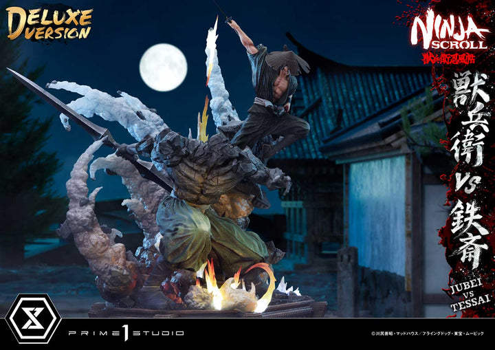 アルティメットプレミアムマスターライン 獣兵衛 VS 鉄斎 DX版 1/4スケール