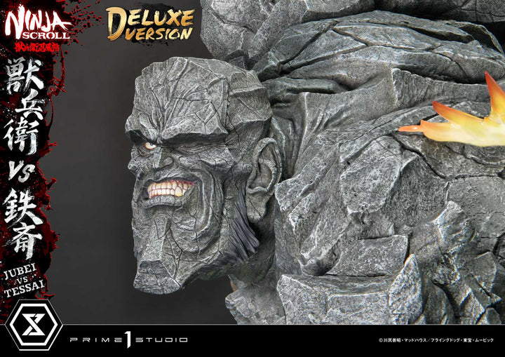 アルティメットプレミアムマスターライン 獣兵衛 VS 鉄斎 DX版 1/4スケール