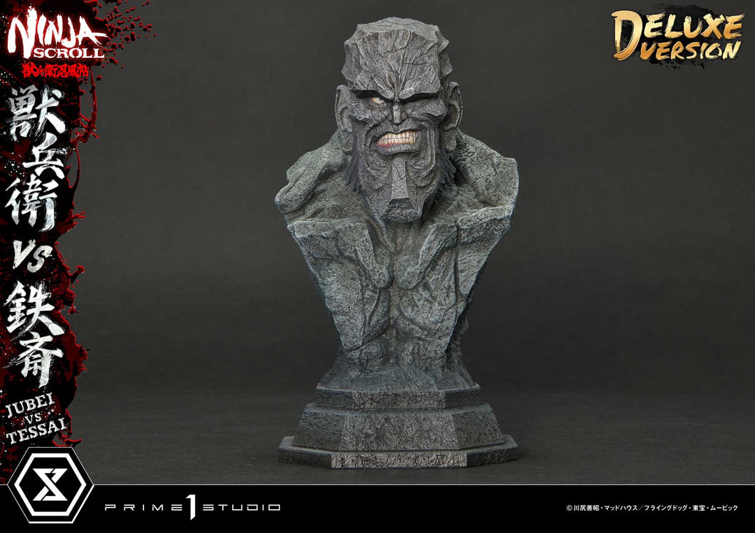 アルティメットプレミアムマスターライン 獣兵衛 VS 鉄斎 DX版 1/4スケール
