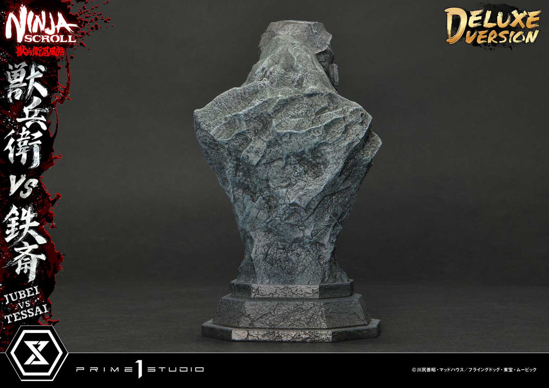 アルティメットプレミアムマスターライン 獣兵衛 VS 鉄斎 DX版 1/4スケール