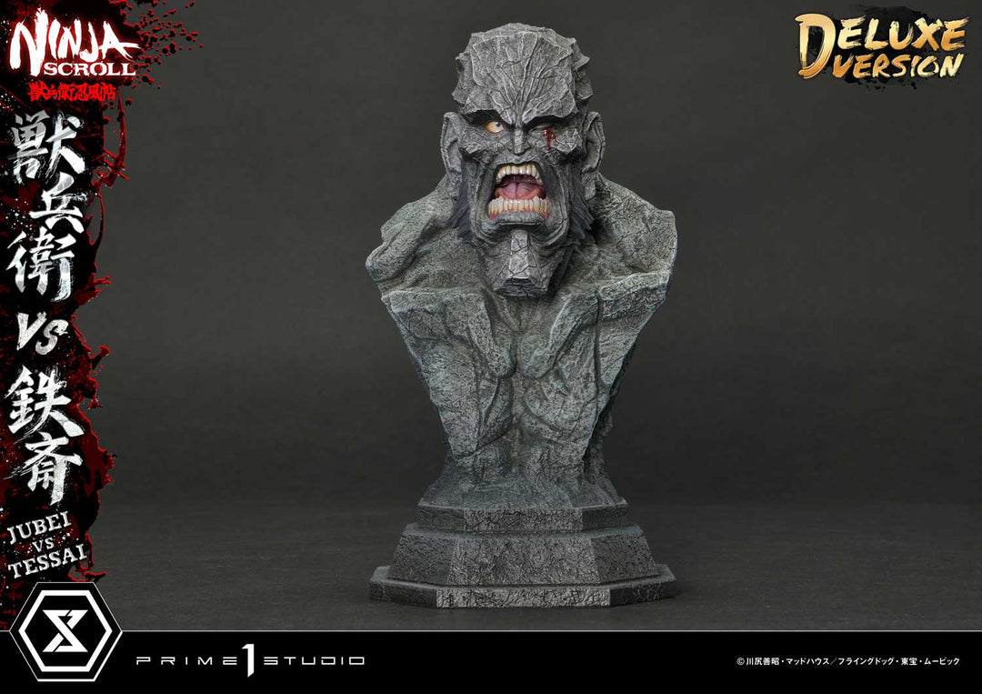 アルティメットプレミアムマスターライン 獣兵衛 VS 鉄斎 DX版 1/4スケール