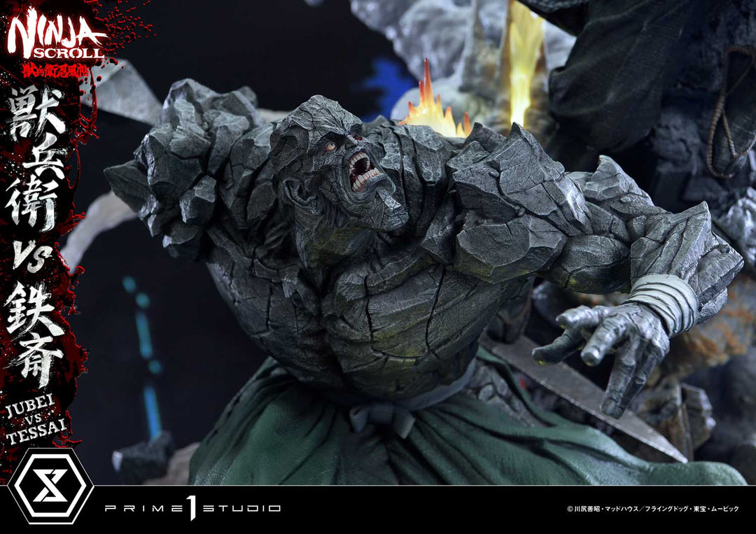 アルティメットプレミアムマスターライン 獣兵衛 VS 鉄斎 DX版 1/4スケール