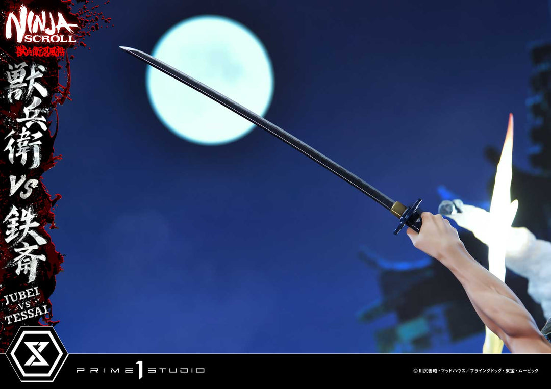 アルティメットプレミアムマスターライン 獣兵衛 VS 鉄斎 DX版 1/4スケール