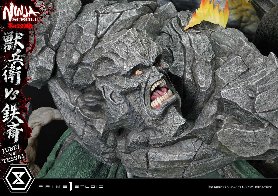 アルティメットプレミアムマスターライン 獣兵衛 VS 鉄斎 DX版 1/4スケール