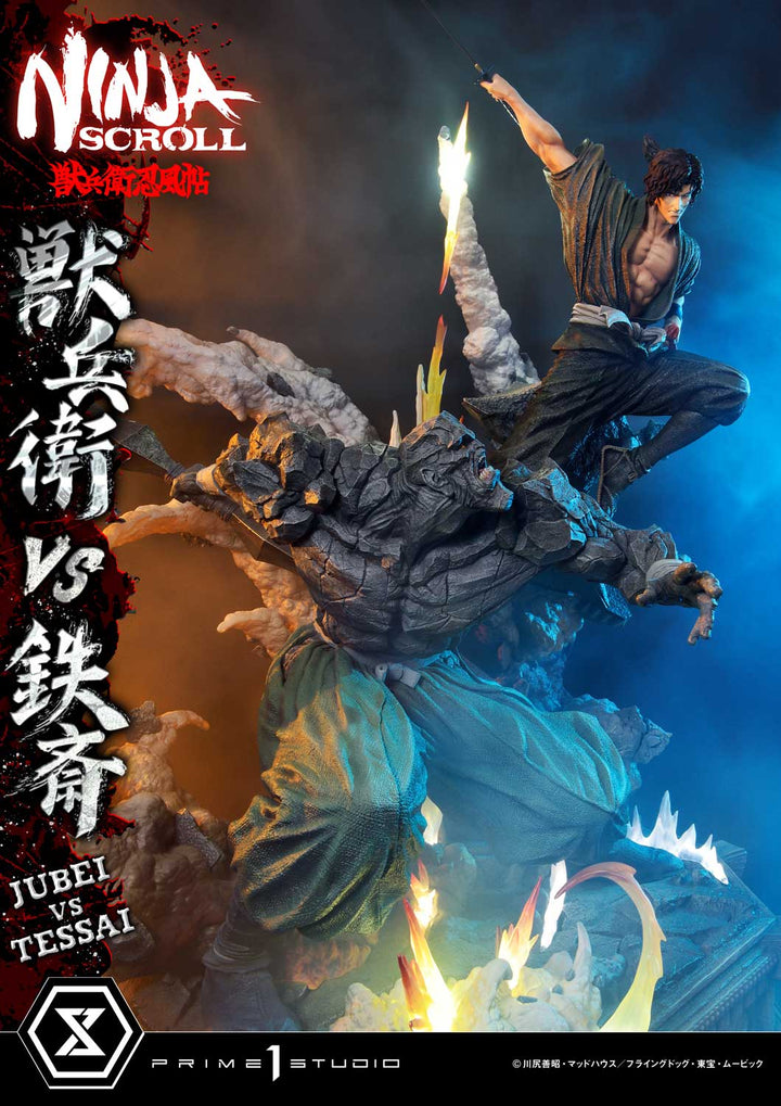 アルティメットプレミアムマスターライン 獣兵衛 VS 鉄斎 1/4スケール