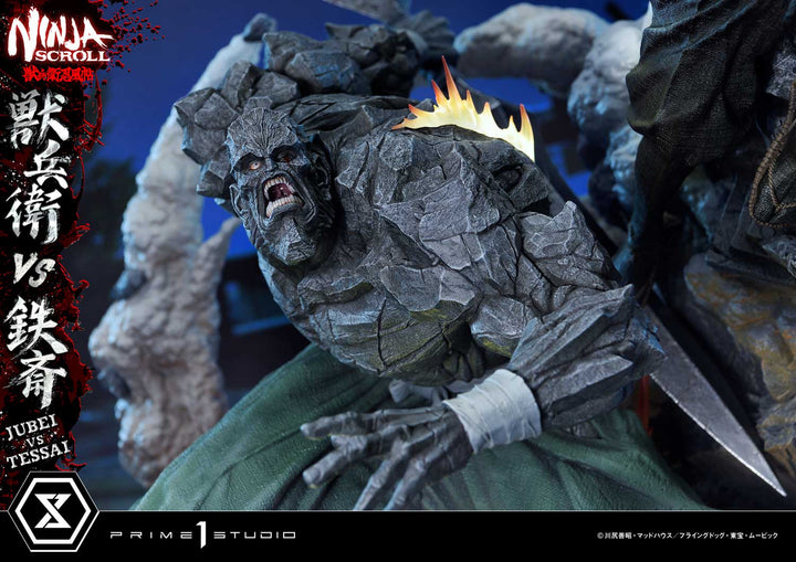 アルティメットプレミアムマスターライン 獣兵衛 VS 鉄斎 1/4スケール