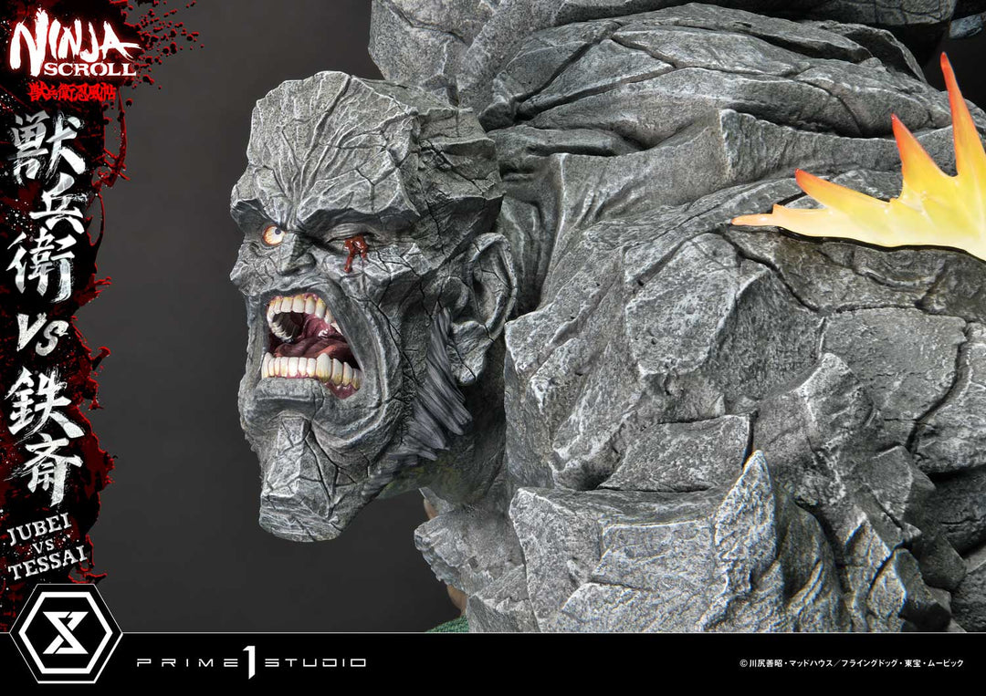 アルティメットプレミアムマスターライン 獣兵衛 VS 鉄斎 1/4スケール