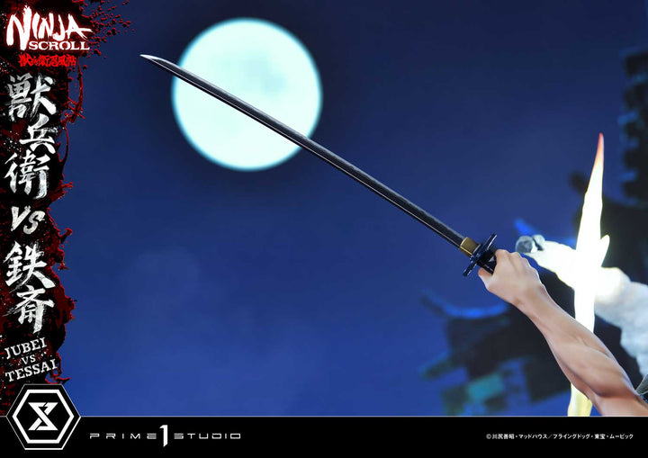 アルティメットプレミアムマスターライン 獣兵衛 VS 鉄斎 1/4スケール