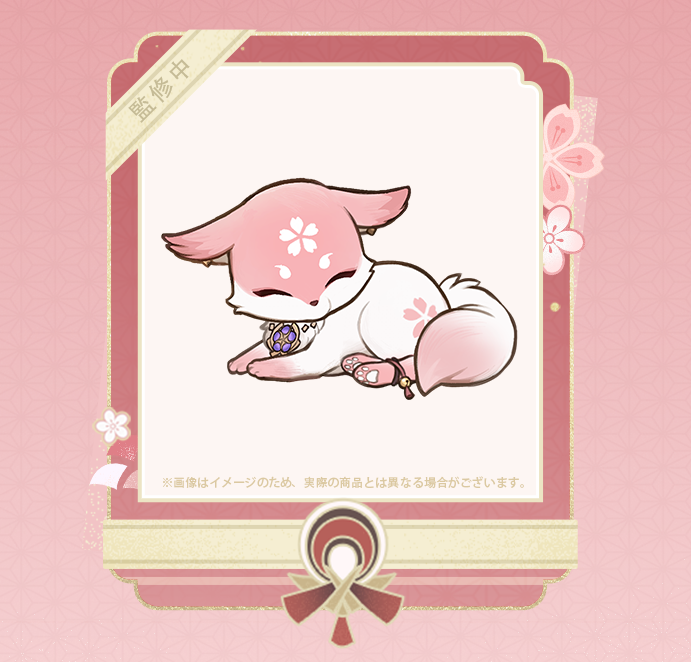 八重神子・浮世笑百姿Ver. 1/7スケール