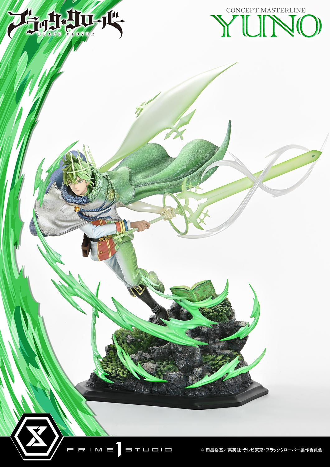 コンセプトマスターライン ユノ 1/6スケール