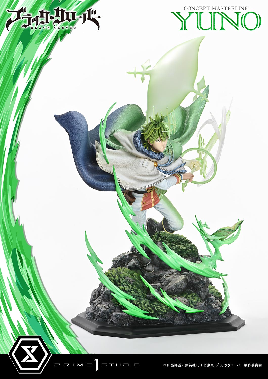 コンセプトマスターライン ユノ 1/6スケール