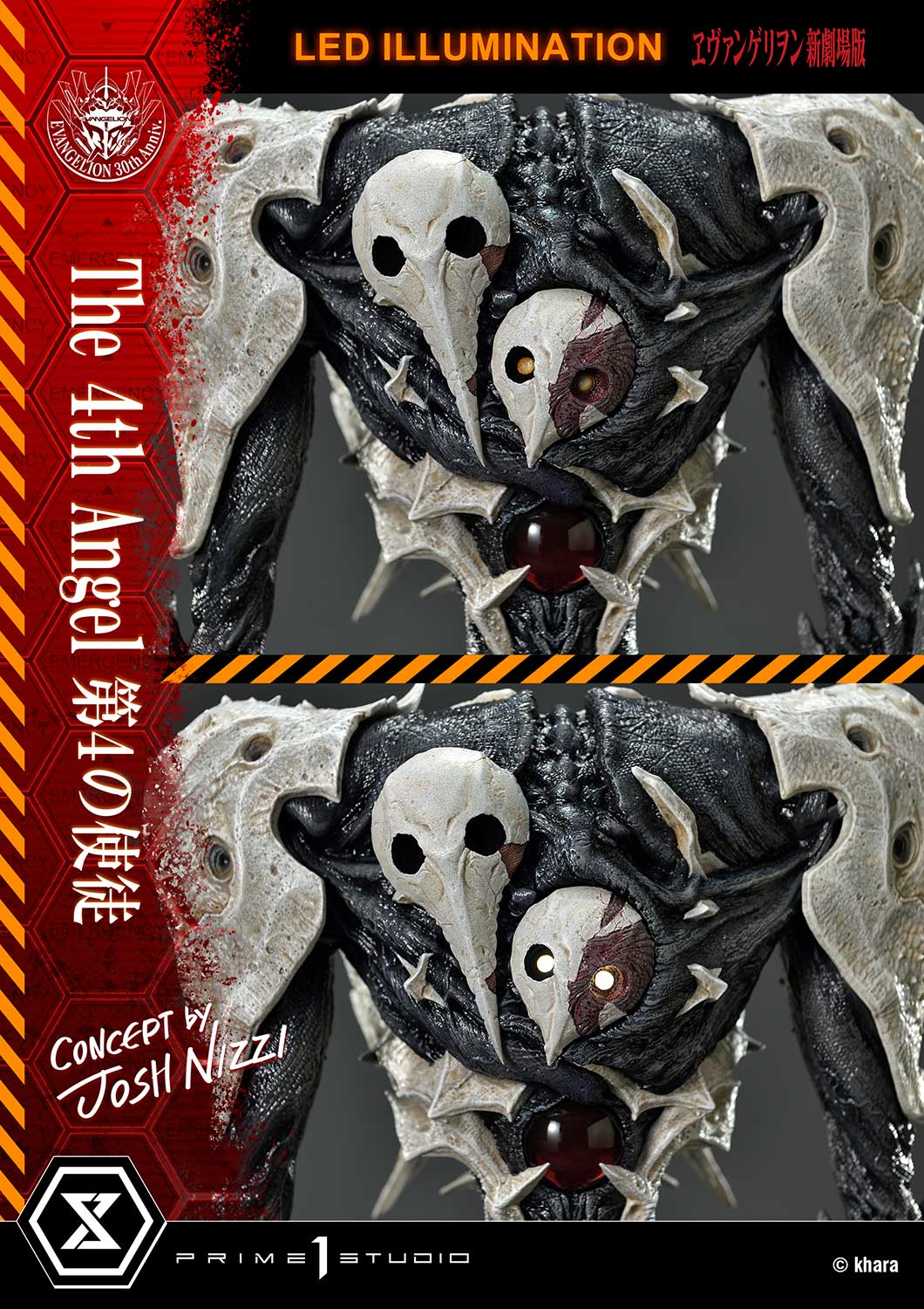 アルティメットジオラママスターライン 第4の使徒 (Concept By Josh Nizzi)