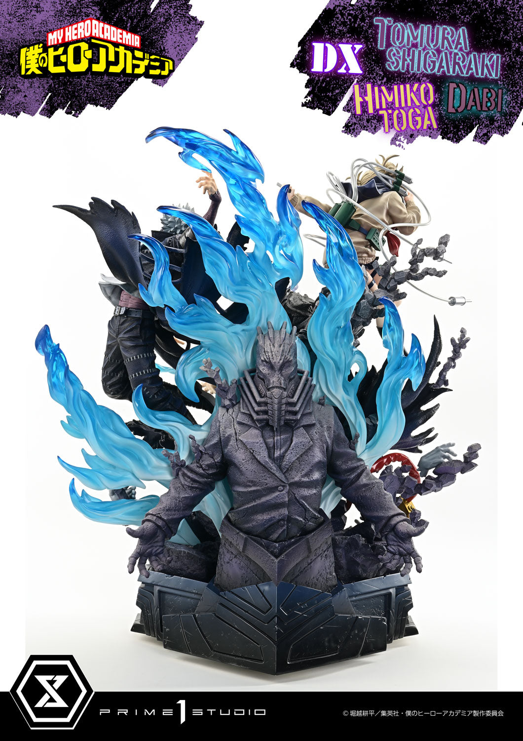 アルティメットプレミアムマスターライン 死柄木弔・荼毘・トガヒミコ DX版 1/4スケール