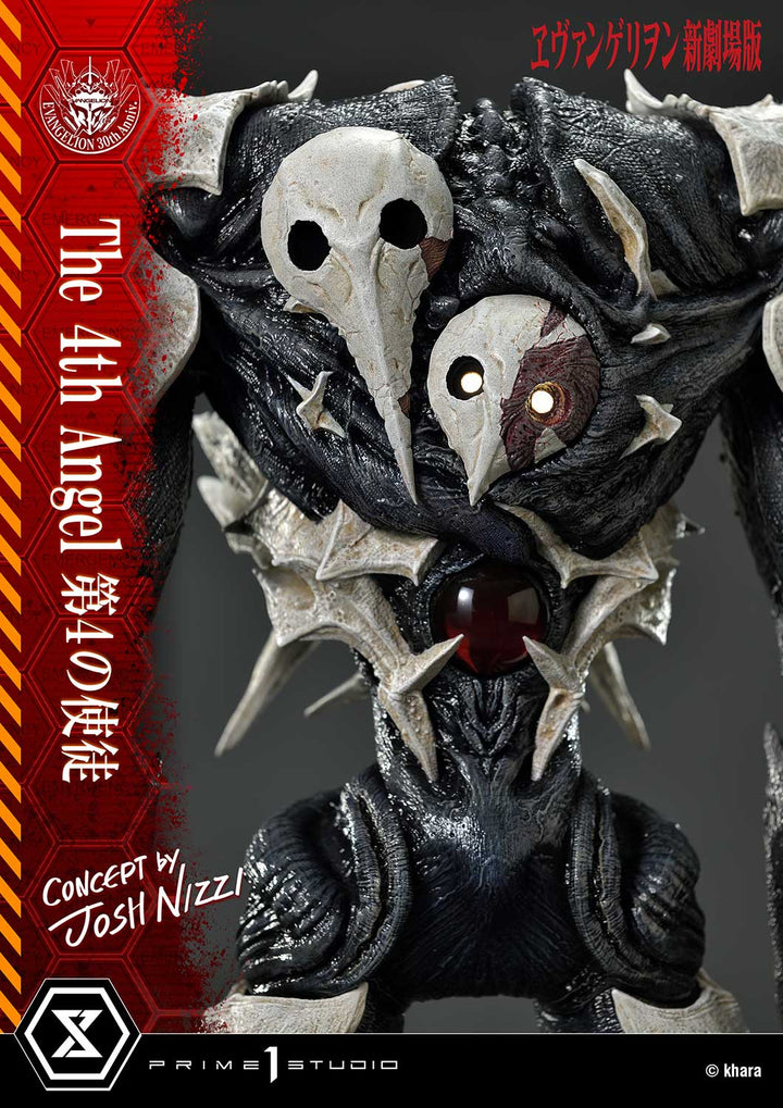 アルティメットジオラママスターライン 第4の使徒 (Concept By Josh Nizzi)