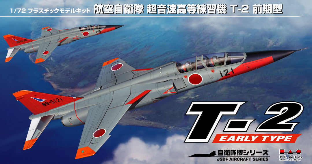 1/72 航空自衛隊超音速高等練習機 T-2 前期型