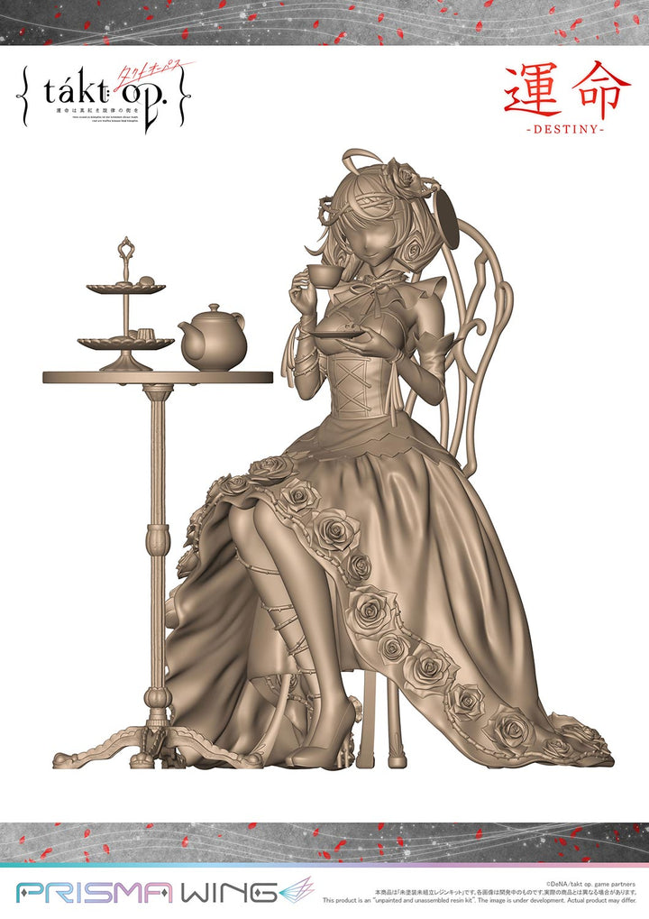 PRISMA WING 交響曲第5番「運命」 1/7スケール
