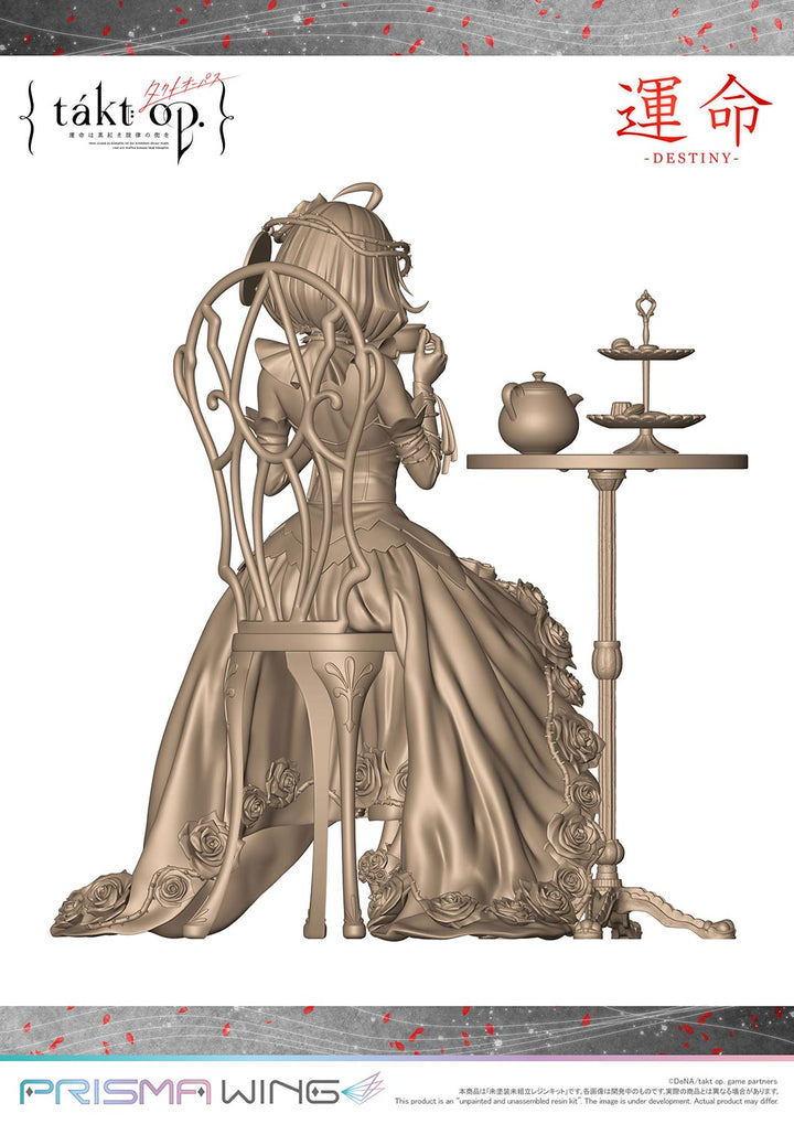 PRISMA WING 交響曲第5番「運命」 1/7スケール