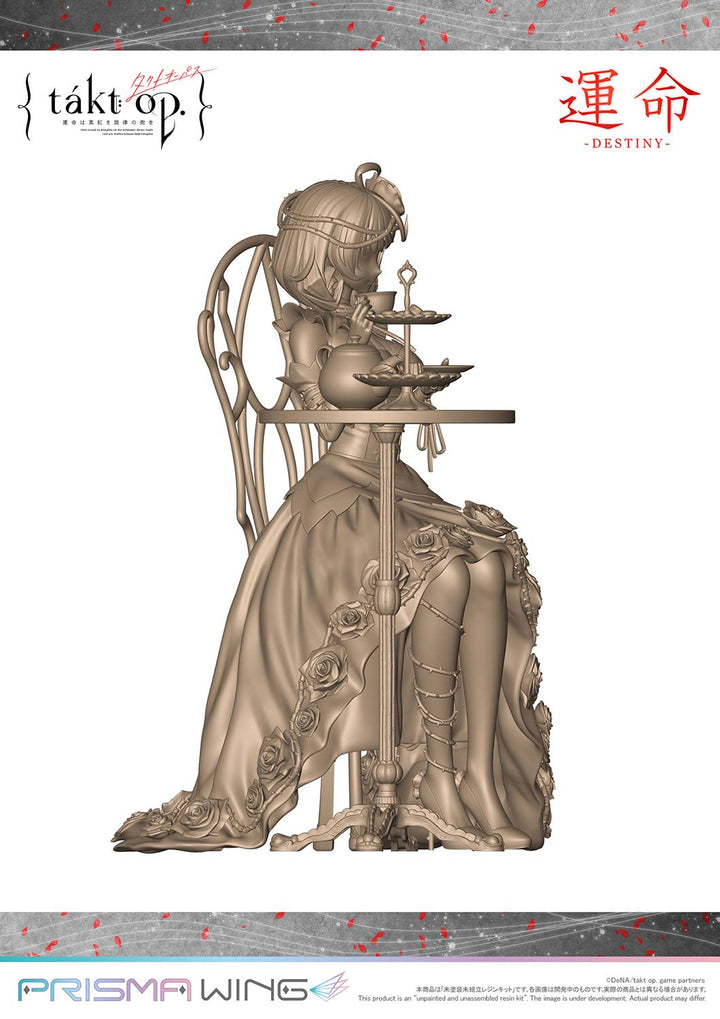 PRISMA WING 交響曲第5番「運命」 1/7スケール