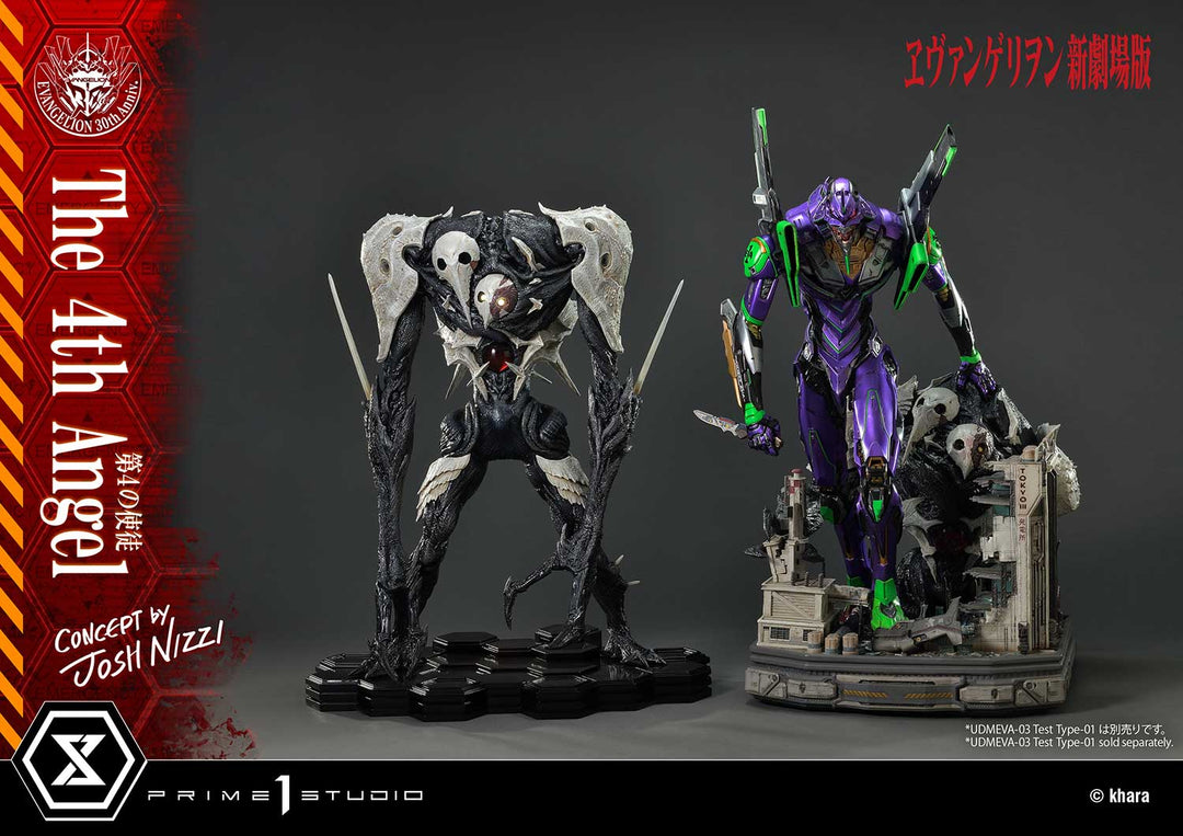 アルティメットジオラママスターライン 第4の使徒 (Concept By Josh Nizzi)