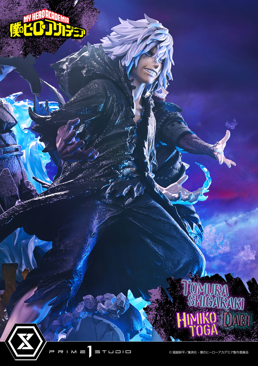 アルティメットプレミアムマスターライン 死柄木弔・荼毘・トガヒミコ DX版 1/4スケール