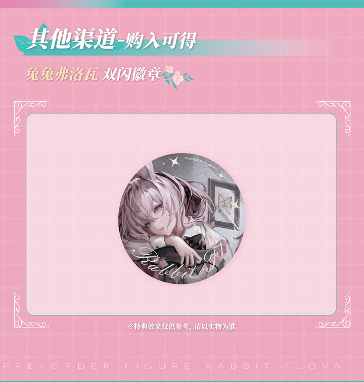 Rabbit Flova 1/7スケール