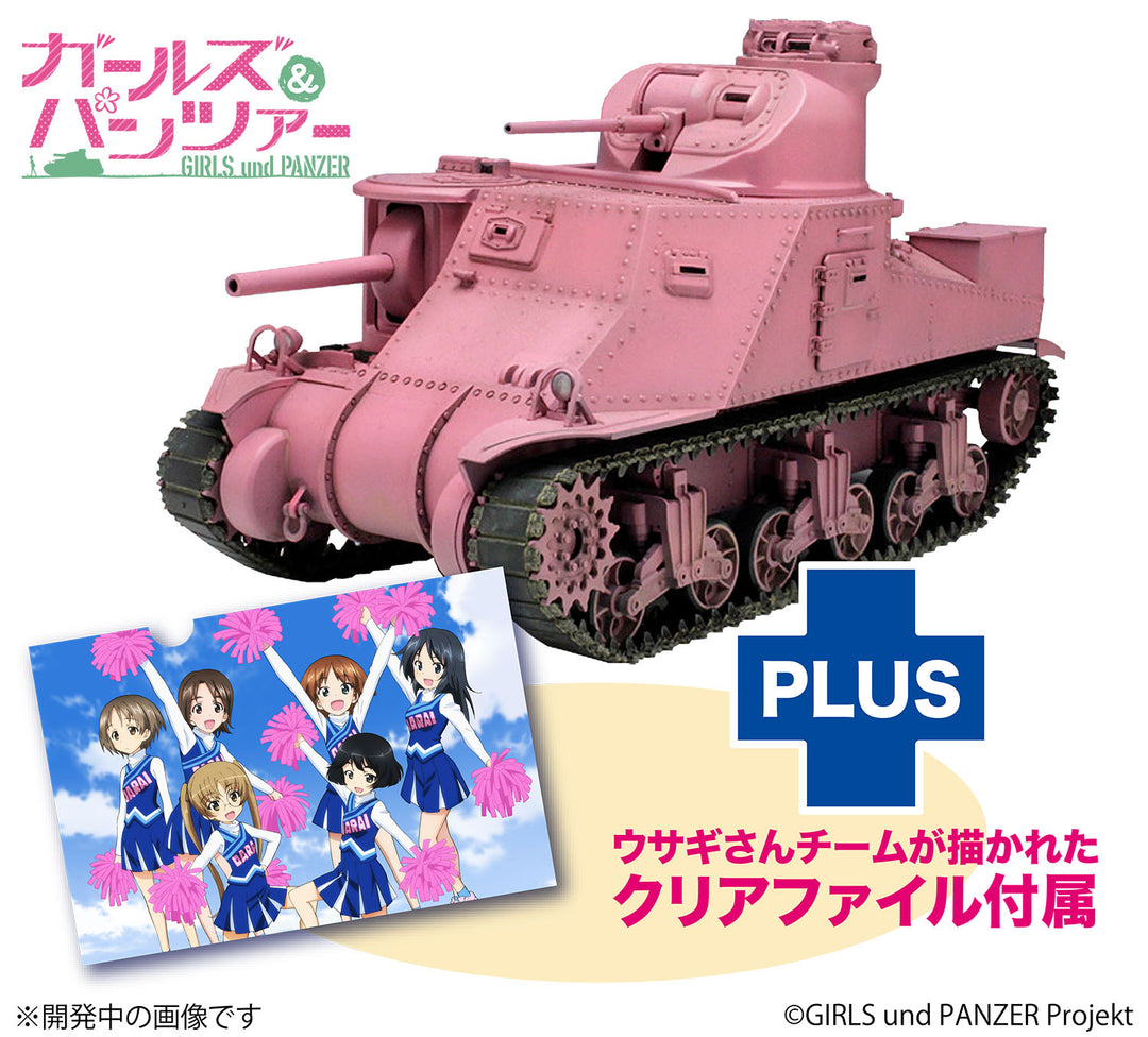 1/35 M3中戦車リー ウサギさんチーム クリアファイル付属