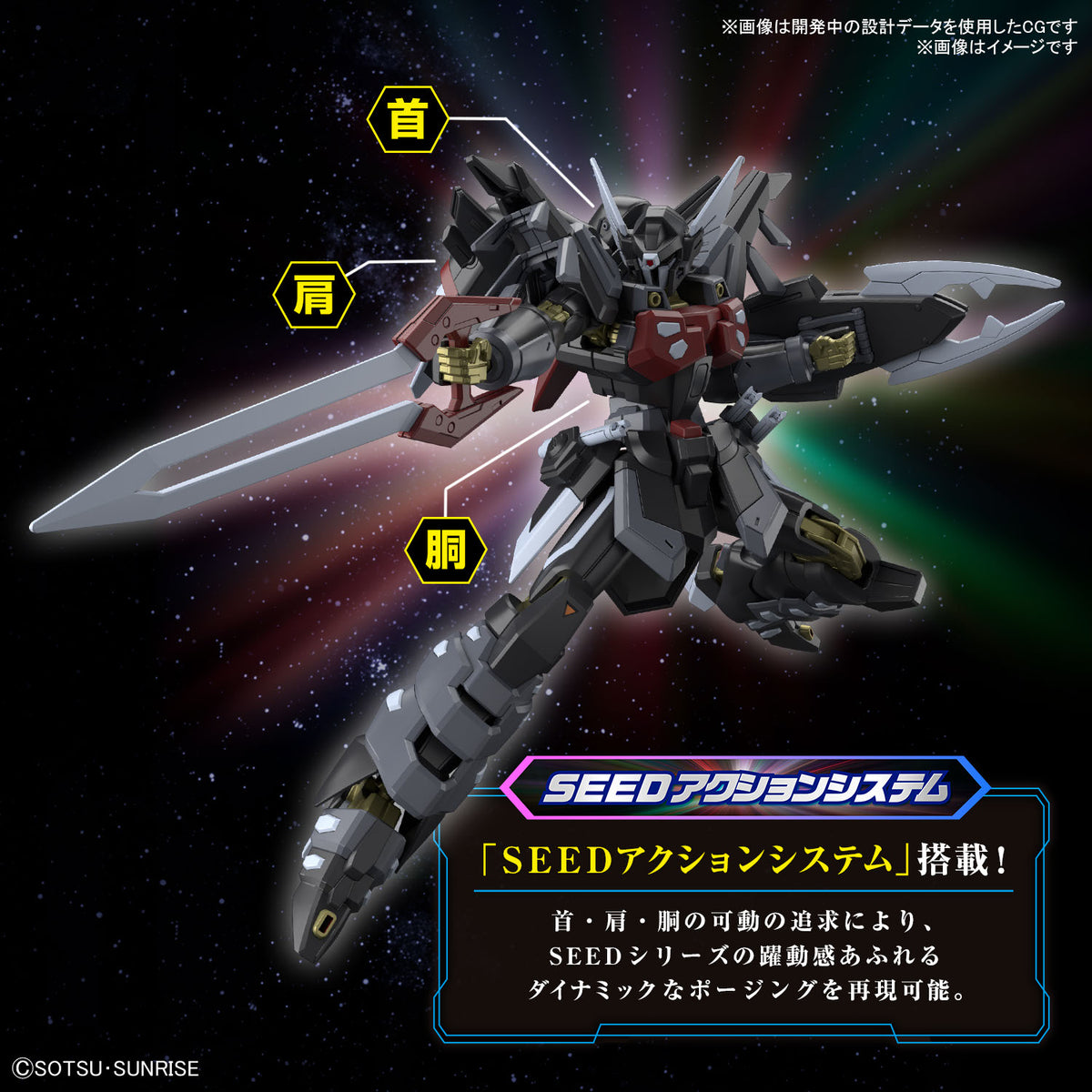 【返品?交換対象商品】 HG仮面ライダー美品☆