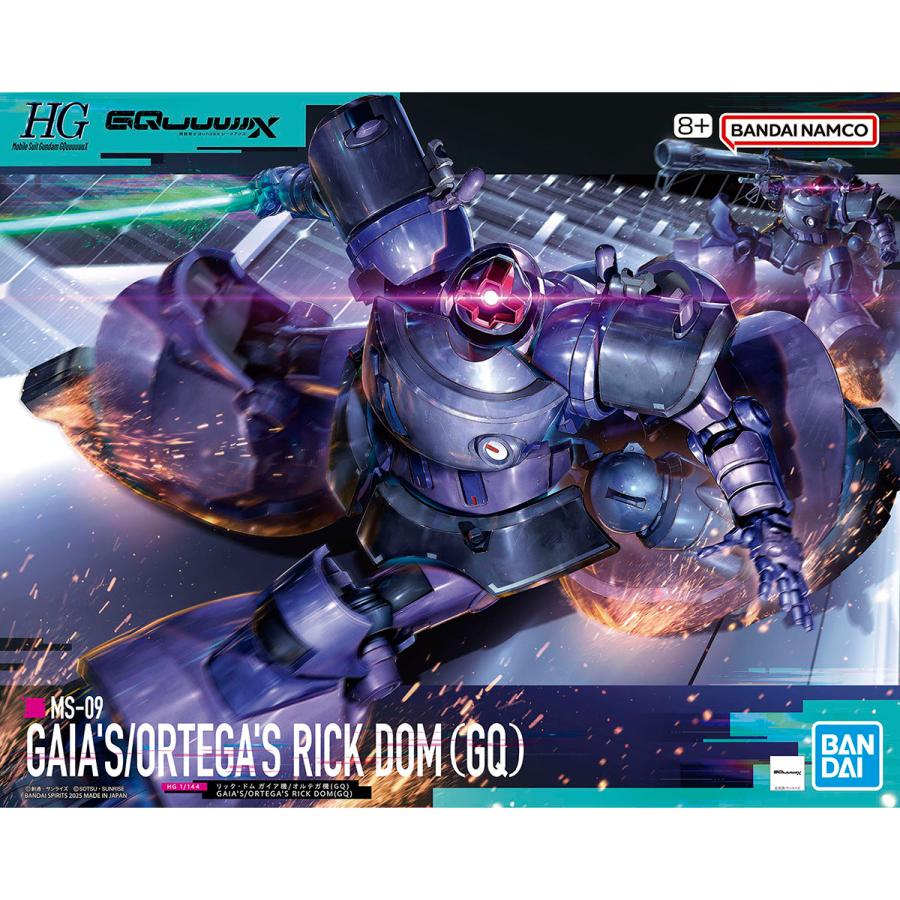 HG 1/144 リック・ドム ガイア機/オルテガ機(GQ) – SOOTANG HOBBY
