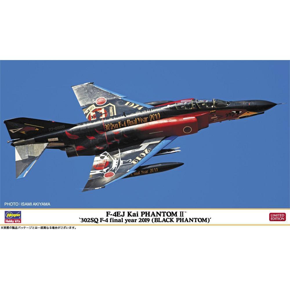 1/72 F-4EJ改 スーパーファントム “302SQ F-4 ファイナルイヤー 2019 (ブラックファントム)"