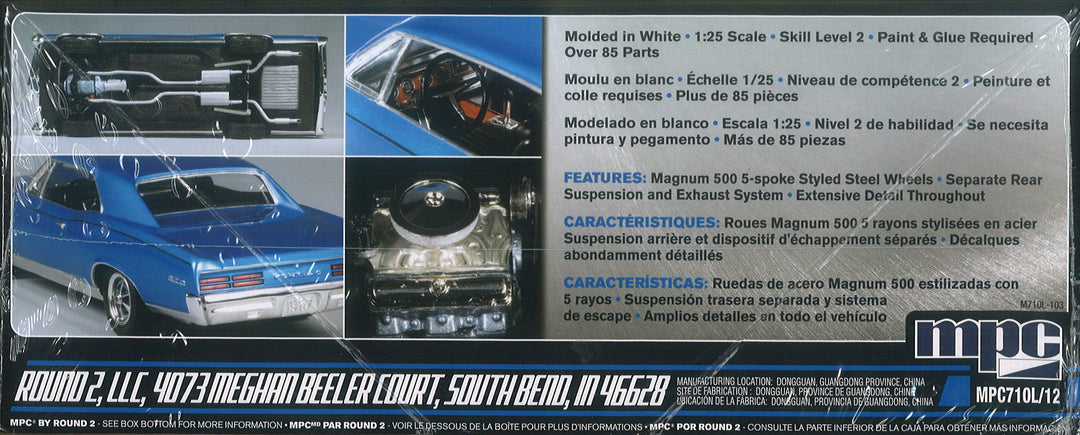 1/25 1967 ポンティアック GTO