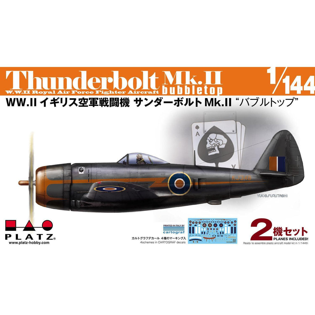 1/144 1/144 WW.II イギリス空軍戦闘機 サンダーボルト Mk.II "バブルトップ"(2機セット)
